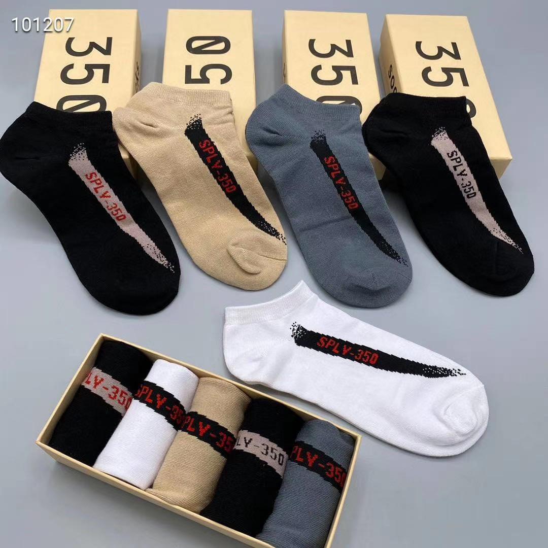 AD Yeezy Supply 350 V2 Ankle Socks - Obeezi.com